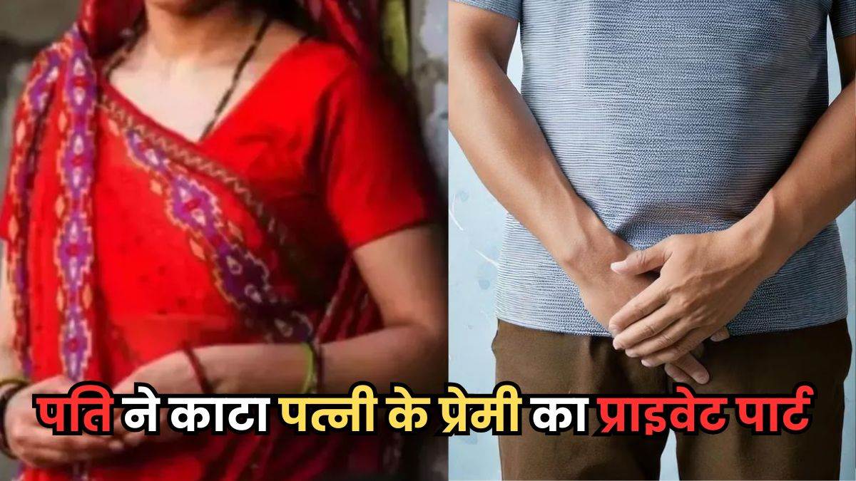 In UP, husband caught tooth’s lover’s genitals, each caught in objectionable situation within the room