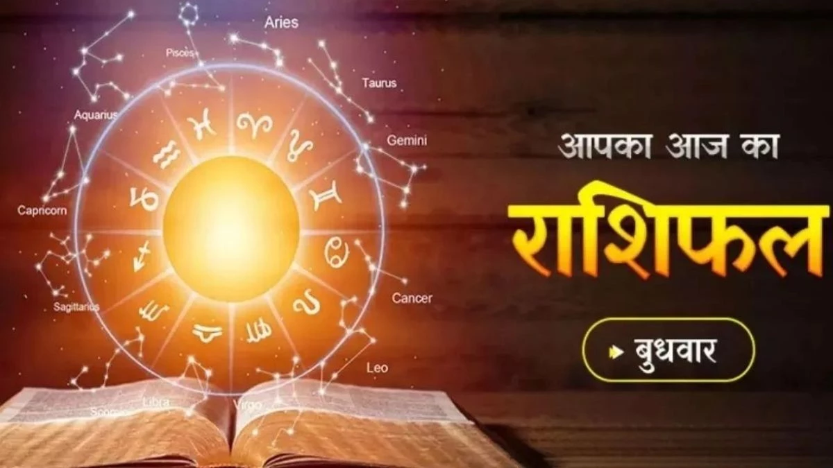 Aaj ka Rashifal 16 April 2025: These folks will profit in enterprise, learn right this moment’s horoscope