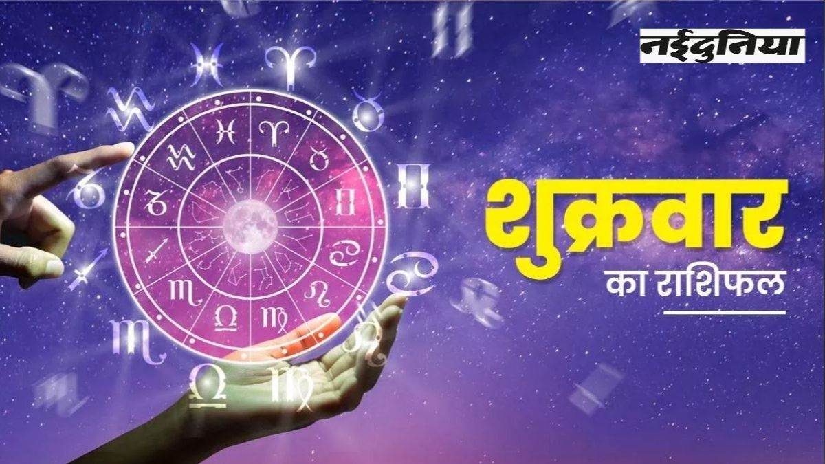 Aaj ka Rashifal 18 April 2025: Aries and Sagittarius will begin enterprise, learn at the moment’s horoscope