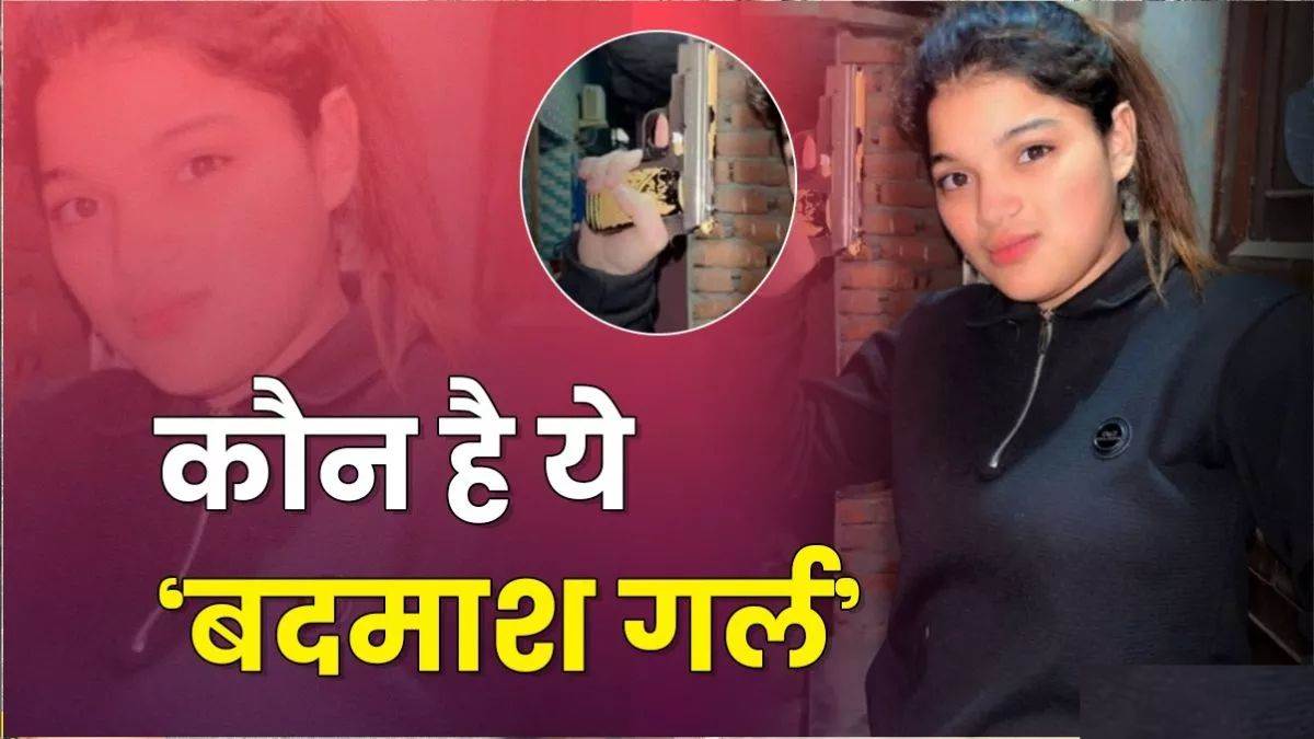 Sealampur Kunal Homicide: A ruckus on the homicide of a Dalit teenager in Seilampur, Delhi, the identify of Woman Don Jikra got here out
