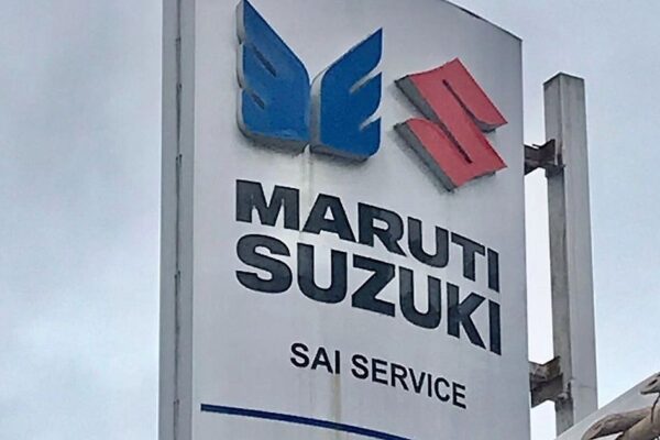 Maruti Suzuki Declares Dividend Of Rs 135 Per Share