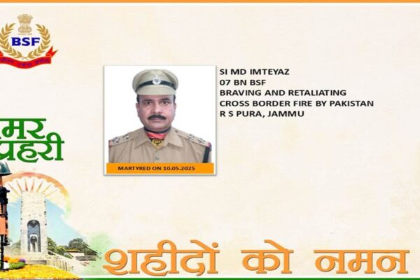 Pakistan broke the ceasefire and did shelling in Jammu, BSF Sub Inspector Shaheed, a soldier injured in Nagrota