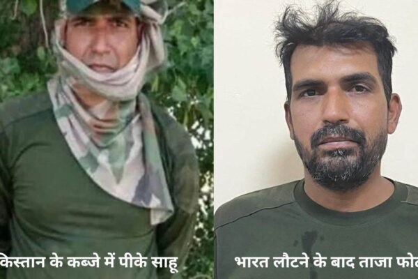BSF Constable Returns: Pakistan returned BSF constable PK Sahu, by chance crossed the border