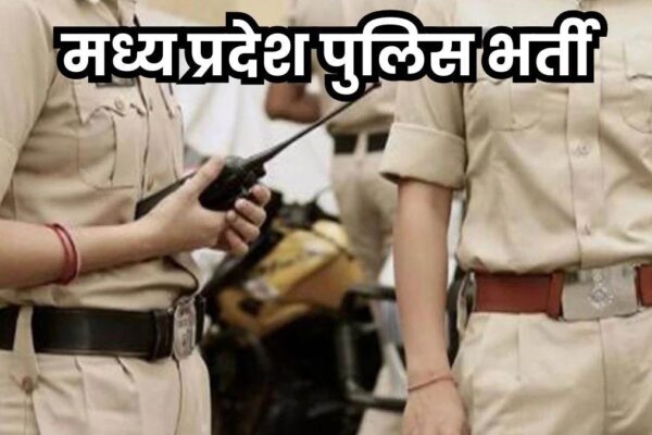 Seven years later this yr, recruitment might be executed in clerical cadre at Police Headquarters, proposal despatched to Staff Choice Board for recruitment to 400 posts