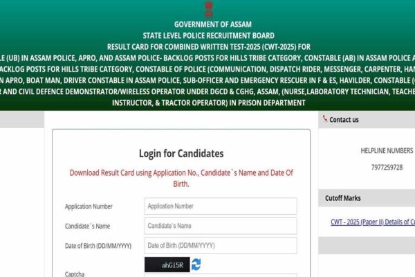SLPRB Assam Police Constable End result OUT at slprbassam.in, Obtain Police Constable (AB/UB) Benefit Checklist PDF, Direct Hyperlink Right here