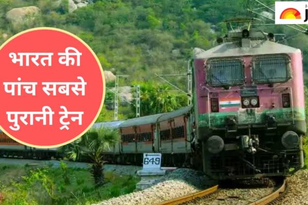 These are the 5 oldest trains in India, serving companies for greater than 100 years